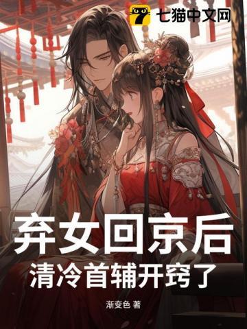斗龙战士之校园爱情故事 斗龙战士之校园爱情故事