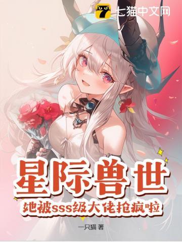 斗罗我唐三这一世要娶千仞雪 幽迪