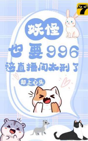 织明张诚 织明张诚