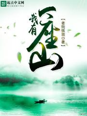 霍总裁 霍总裁