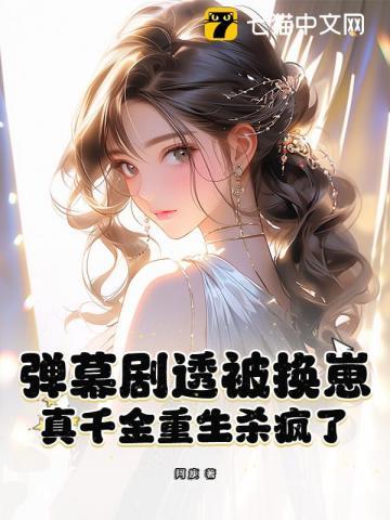从属性加点开始的诸天最新章节