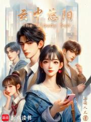 云中悠阳 云中悠阳
