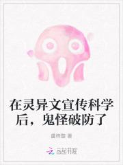 娘娘咸鱼后躺赢了 娘娘咸鱼后躺赢了