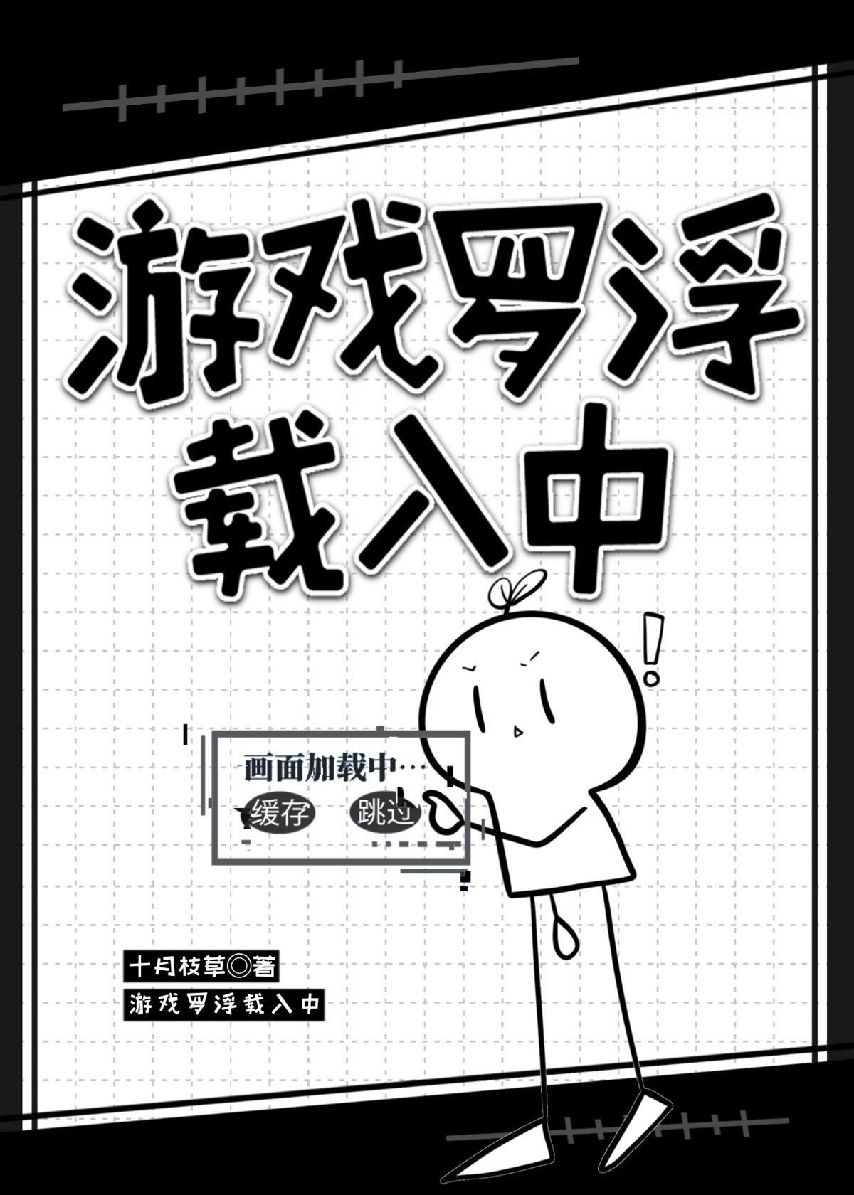 三对情侣的 三对情侣的