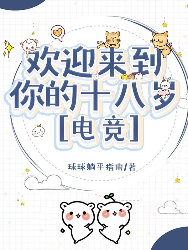 你在叫我吗 回复