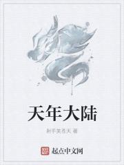 入殓师手记