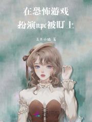 星武帝尊 良人卫