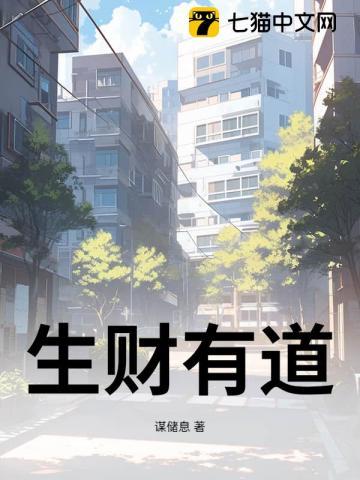 星武帝尊免费阅读
