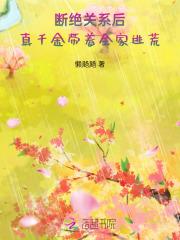 星武帝尊动漫免费观看 星武帝尊动漫免费观看