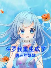 入殓师视屏 入殓师视屏