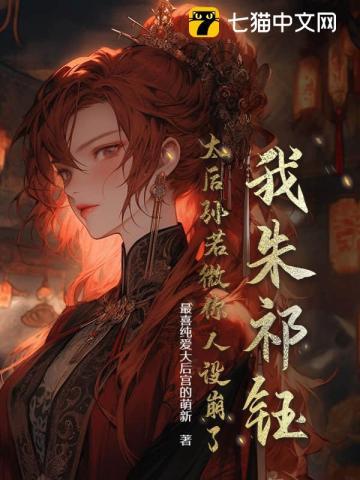 半岛之我要再次伟大笔趣阁 半岛之我要再次伟大笔趣阁