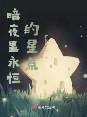 半岛之我要再次伟大 牙医谢科特 半岛之我要再次伟大 牙医谢科特