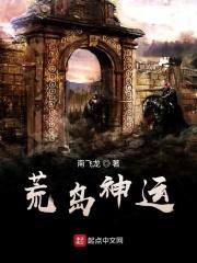 徐悦珍快穿大世界免费阅读