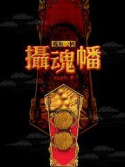 入殓师实录