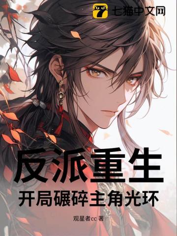 为什么它永无止境起点中文网 为什么它永无止境起点中文网