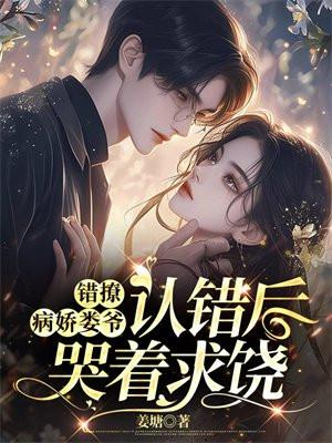 入殓师实战视频