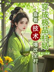 学霸女王马甲多全文免费阅读
