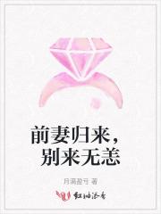 奥丁的诅咒的故事 奥丁的诅咒的故事