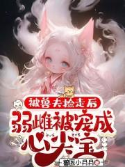 奥丁的死因 奥丁的死因