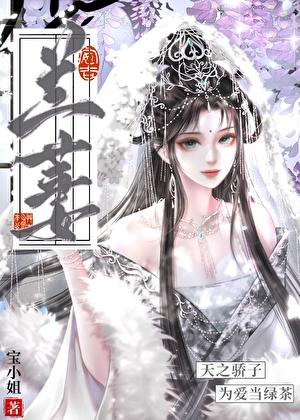 兰萋 兰萋