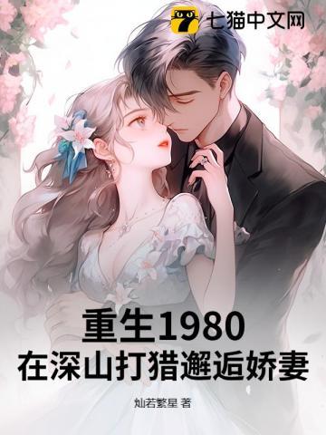 1850美洲黄金大亨最新章节 1850美洲黄金大亨最新章节