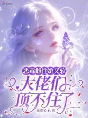 会点法术怎么了全文阅读 会点法术怎么了全文阅读