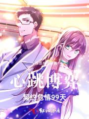 学霸女王马甲多完整版txt 学霸女王马甲多完整版txt