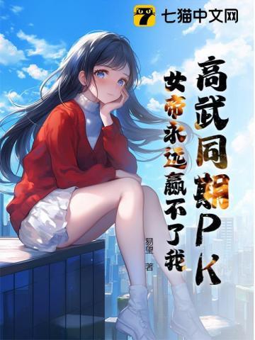 我一个道士会点法术怎么了笔趣阁 我一个道士会点法术怎么了笔趣阁