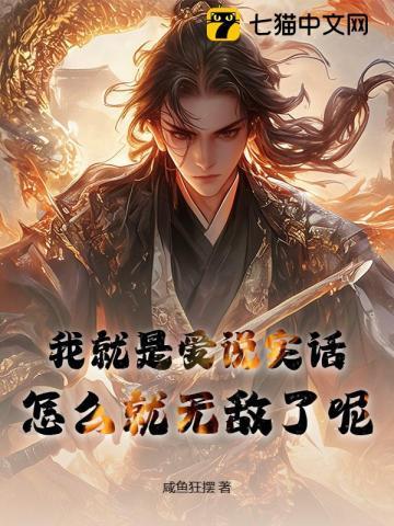 有一个道士 有一个道士