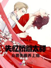 我抢定了 第48章 我抢定了 第48章