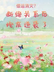 表白别拒绝如何回答 表白别拒绝如何回答