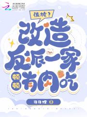 每天都想躺平免费阅读 每天都想躺平免费阅读