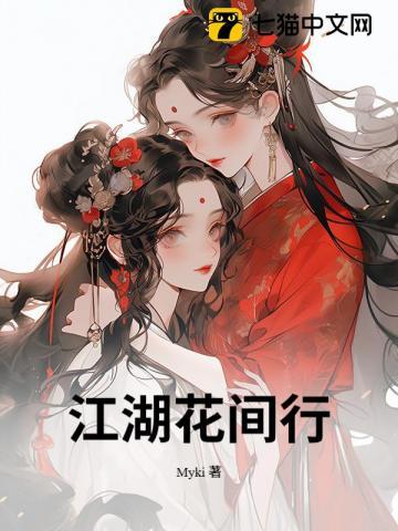 我收服了宝可梦女主 我收服了宝可梦女主