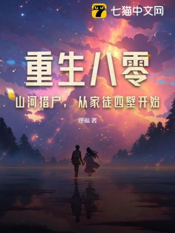 我收服了宝可梦 侵掠如火 我收服了宝可梦 侵掠如火