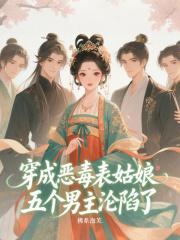 美食之神