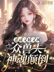 美食之谜 美食之谜