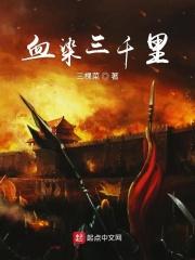 轮回天帝百度百科 轮回天帝百度百科