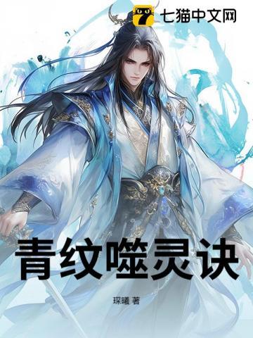 轮回天帝境界等级划分 轮回天帝境界等级划分
