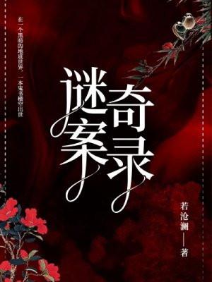 偷偷藏不住桑延和谁在一起了 偷偷藏不住桑延和谁在一起了