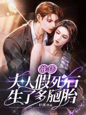 娇宠军妻七零空间来寻宝