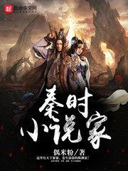 穿成中年主母每天都想躺平郦七午 穿成中年主母每天都想躺平郦七午