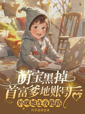 皇无极哪部里的人物 皇无极哪部里的人物