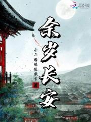 直播算命你五行缺德