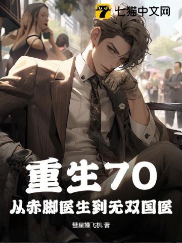创世唯我独尊免费阅读 创世唯我独尊免费阅读