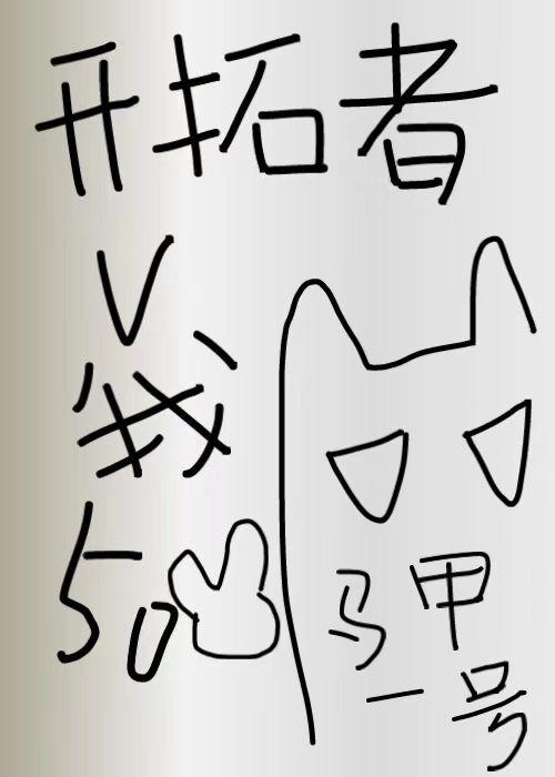 翻身女配那些事儿(综影视) 翻身女配那些事儿(综影视)