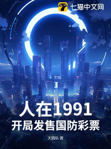 女配翻身记