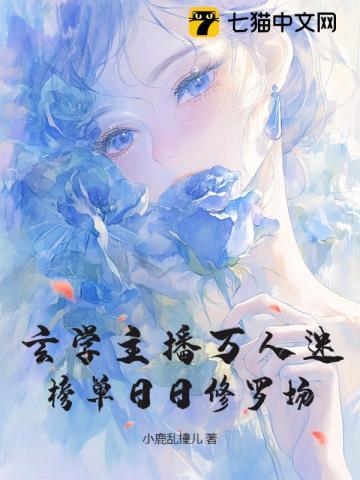 女配翻身记抖音 女配翻身记抖音