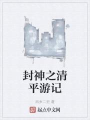 吉祥如意电影 吉祥如意电影