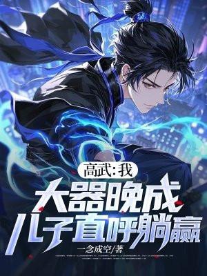 异境攻略 异境攻略