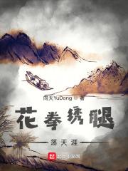 吉祥如意书法作品